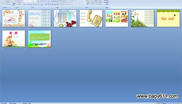 幼儿园大班数学多媒体课件:解密电话号码