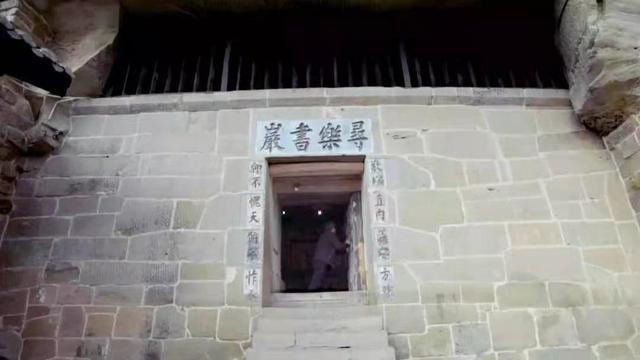 寻乐书岩藏在悬崖上的苍溪历史