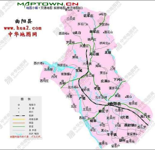 求一份较完整的曲阳县志,历史部分最重要,能附有历史文化相关的书籍最