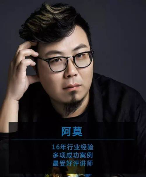 《签单王速成培训班》阿莫主讲丨用时一月,蜕变能签单的你