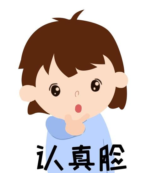 而在你耐心询问原因之后,你将会收获一个天真可爱的认真脸!