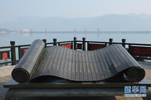 湖北屈原故里文化旅游区荣膺国家5a级景区