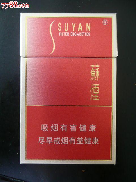 苏烟(焦12专供出口)12版尽早_价格4元_第1张_中国收藏热线
