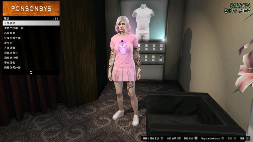 gtaol 线上女角色的个人穿搭推荐