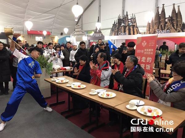 2018韩国"欢乐春节——行走的年夜饭"中国美食活动入驻平昌冬奥会