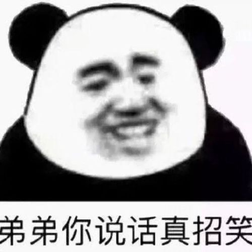 表情包 | 早睡乖乖卡