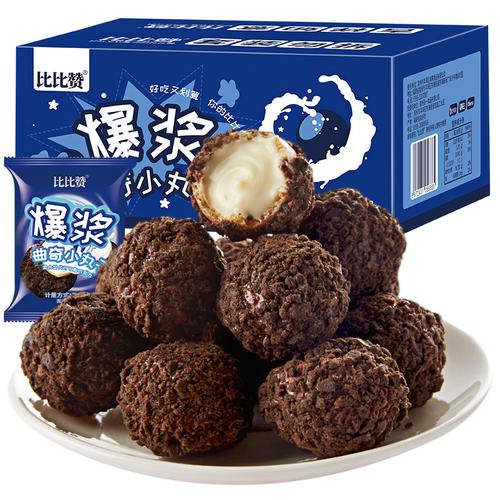 欧贝拉爆浆曲奇小丸子200g爆浆巧克力夹心糖果视频