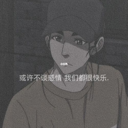 高质量文案短句_文案_安全感_素材_文字素材