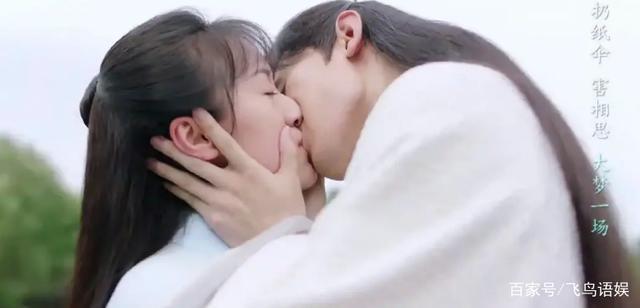琉璃:成毅袁冰妍11场吻戏高甜来袭,难怪司凤满脑子都