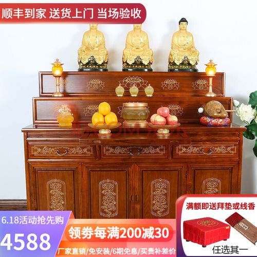 216藏式描金密宗供桌供台家用 樟木实木三层神台佛柜佛桌供奉台香案