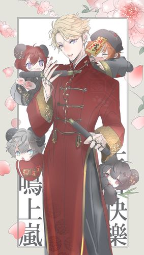 偶像梦幻祭 鸣上岚 pixiv
