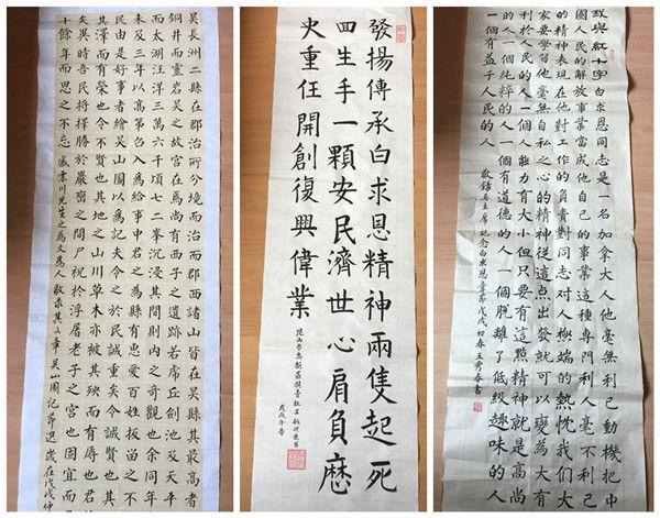 昆山市娄江街道举办我与红十字书法比赛