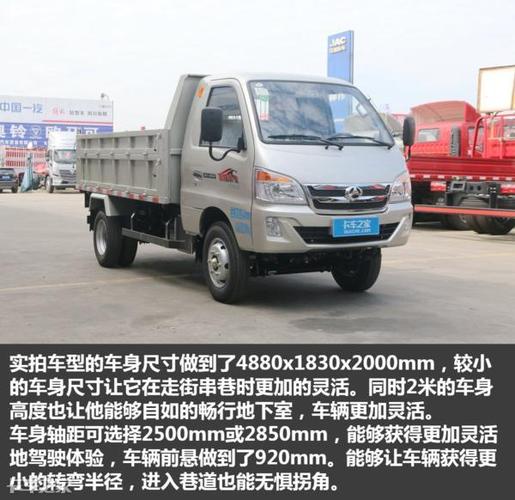 城建旧改穿行无忧,实拍北汽黑豹h3自卸车