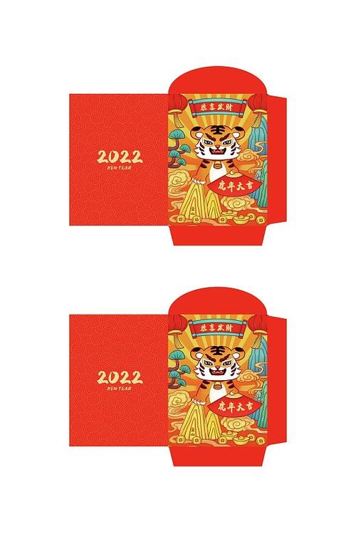 虎年创意红包图片-虎年创意红包设计素材-虎年创意红包模板下载