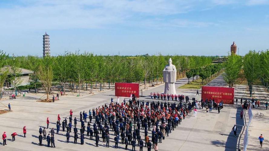 猎影清丰孝道园