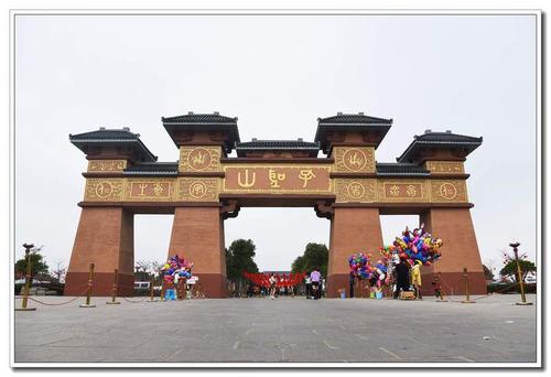 孔子文化广场 (共p)