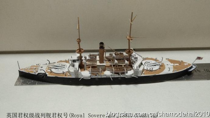 不屈号铁甲舰(inflexible)(1881)(研工坊).