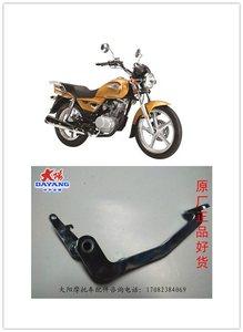 原厂大运阳摩托车配件dy125-17逍途逍龙后右制动臂后脚刹车踏板架