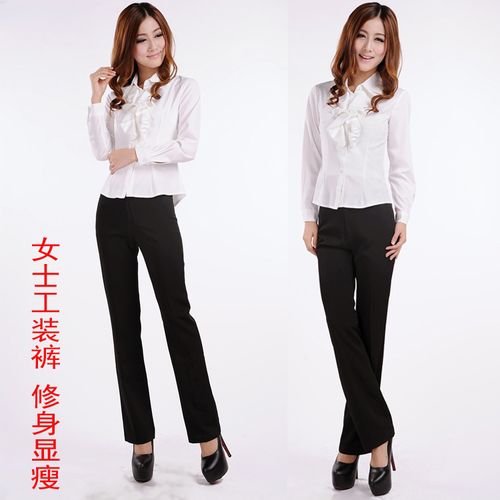 春夏女士工装长裤子职业裤女式西裤蓝黑垂感微喇女裤修身大码正装
