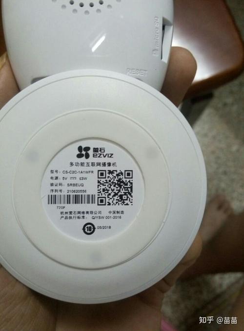 通过app扫描摄像头底下的二维码绑定设备,安装就算完成了,真正是简单