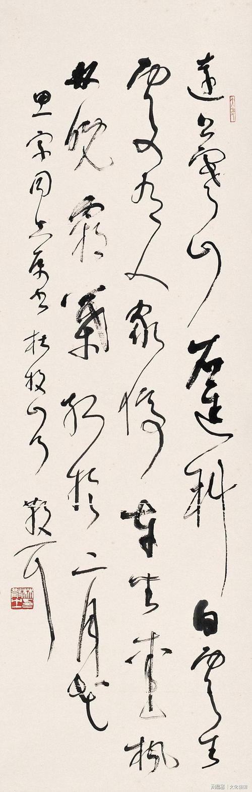 散淡自然 纵逸多姿——林散之作品欣赏|水墨|书法||书