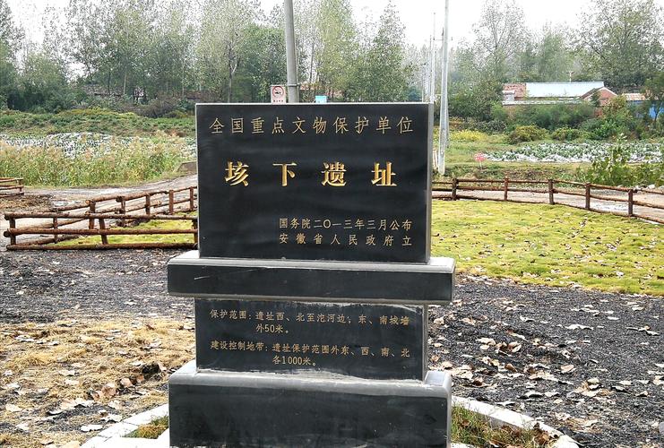 垓下遗址旅游景点攻略图