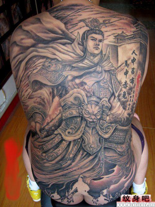 满背吕布纹身图案
