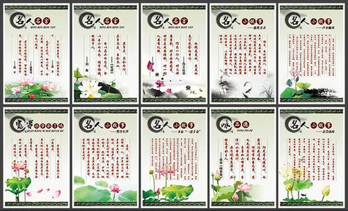 千库网 成品模板 名人名言校园文化展板  按   收藏千库网