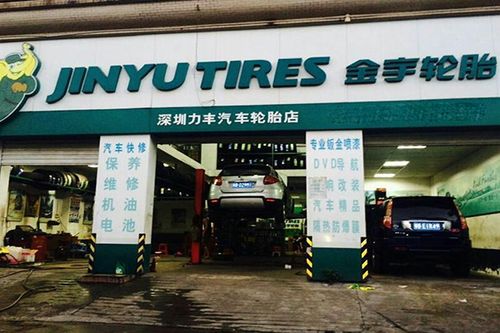 金宇轮胎怎么样_金宇轮胎加盟费