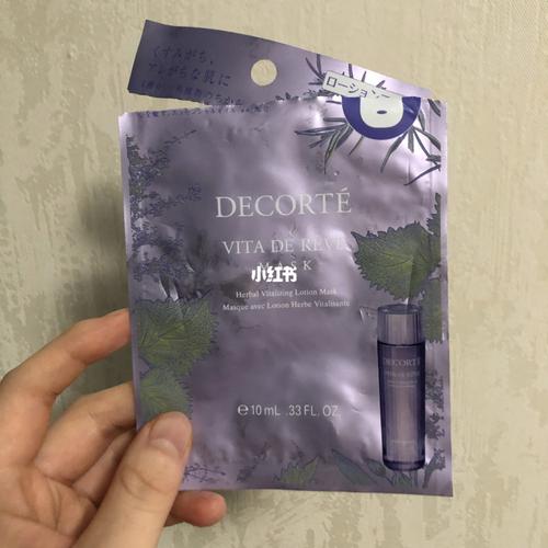 黛珂紫苏水面膜_面膜_黛珂紫苏水_紫苏水_黛珂怎么样_服帖_精华水_美