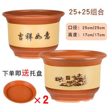 定制新年礼物新年礼物陶瓷花盆大号紫砂花盆陶土兰花盆家用粗陶特大号