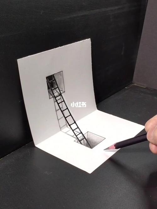 一看就会的3d小梯子_简笔画_素描_绘画_立体画_兴趣爱好_绘画