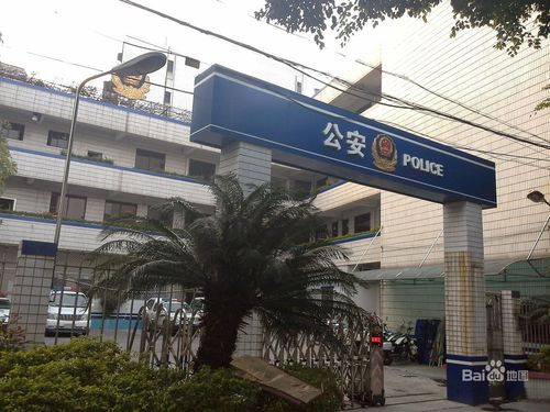 桂城派出所石东社区民警中队