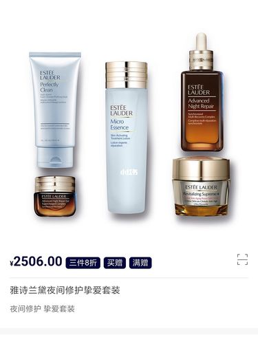 现货直发_雅诗兰黛怎么样_抗衰老_免税店_海南_雅诗兰黛抗衰老五件套