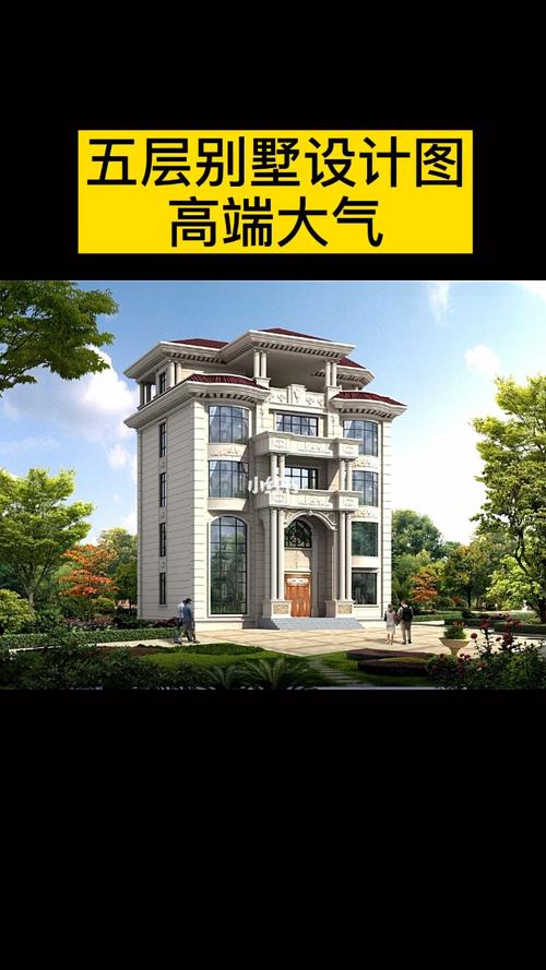 农村五层别墅外观效果图含全套自建房设计图_别墅_别墅设计_家居家装