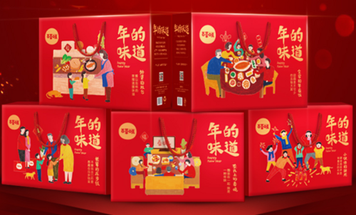 【百草味-坚果大礼包1428g】年的味道 每日干果 8袋综合零食礼盒-t