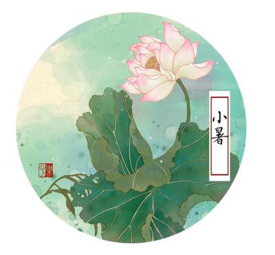二十四节气小暑手工