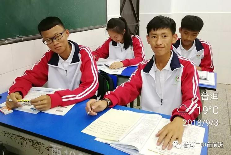 普洱第二中学创办于2008年,学校占地89834㎡,有校舍面积45041㎡.