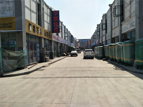 豪德商贸城