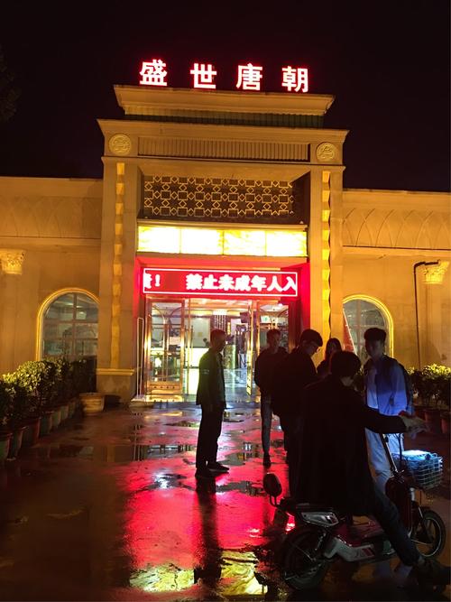 鲁山县盛世唐朝演艺酒吧和您碰撞激情,邀你分享浪漫!