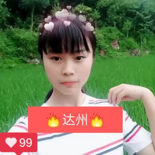 94桃子小姐姐 94的主页-快手直播