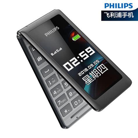 它是当时手机领域超长待机的代号,而9@9c又是飞利浦手机推出的第一款