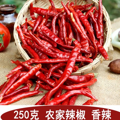 云南特产干辣椒250克朝天辣香辣丘北小米辣农家自晒红辣椒蘸水辣