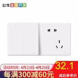 墙壁墙面电源二位连体二开五孔插座带开关5孔二开双控10a卧室g28白色