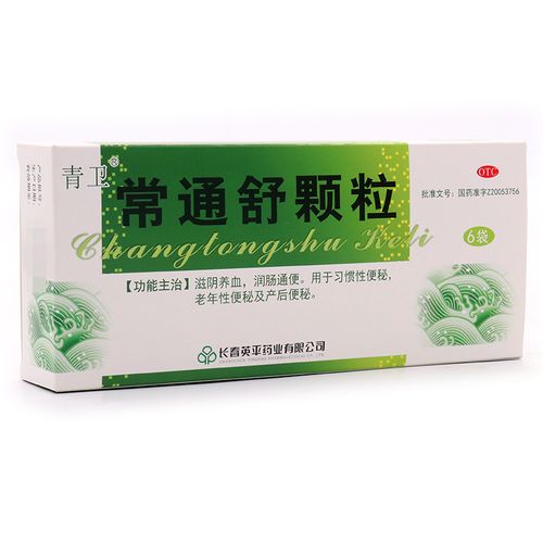 青卫 常通舒颗粒6袋滋阴养血润肠通便习惯性便秘老年性及产后便秘