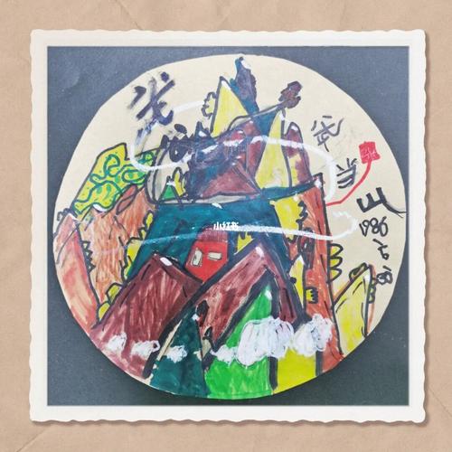 儿童创意美术——《武当山》_武当山风景区_创意美术
