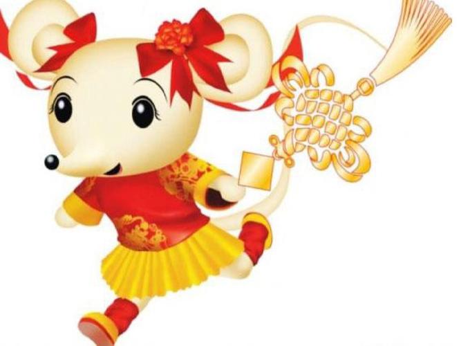 老鼠娶新娘ppt