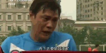 u18国足输完泰国输越南,前国脚范志毅要成预言家了