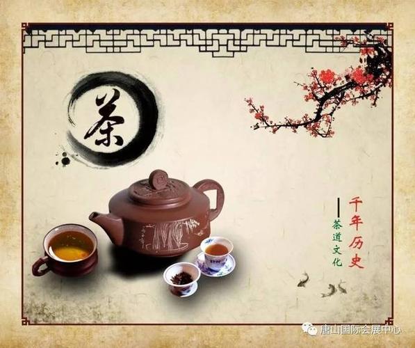 寿茶:百岁老人长寿的秘诀
