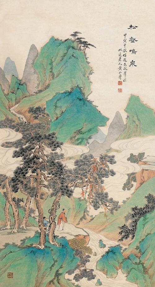 [转载]名家青绿山水画欣赏